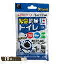 緊急 簡易トイレ 1回分 ×10個セット 【kok】