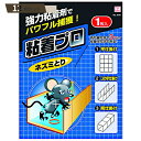 粘着プロ ネズミとり 1枚入 ×12個セット 【kok】(3)