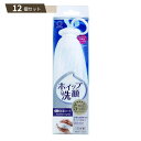 ミニ・ホイップ洗顔 ×12個セット 【kok】