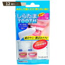 しらたまTOOTH 2個入 ×12個セット 【kok】