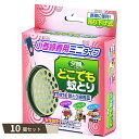 夕顔 どこでも蚊とり mini 蚊とり線香皿 ×10個セット 【kok】