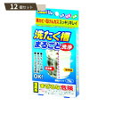 洗たく槽 まるごと洗浄 70g ×12個セット 【kok】