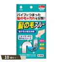 Benly YOU 髪の毛スルー 2回分入 ×10個セット 【kok】
