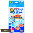 冷やし増す 冷却シート 4枚入 大人用 ミントの香り ×10個セット 【kok】 【暑さ対策】