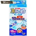 冷やし増す 冷却シート 16枚入 大人用 ミントの香り ×36個セット 【kok】 【暑さ対策】