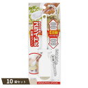 粉もの専用 スライド式 計量スプーン ×10個セット 【kok】