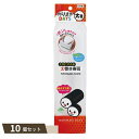 のりまきDAYS 太巻 ×10個セット 【kok】