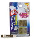 SD ダイヤモンドパフ 2個入 ×10個セット 【kok】