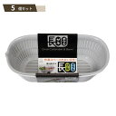 長ザル & ボウルセット グレー ×5個セット 【kok】