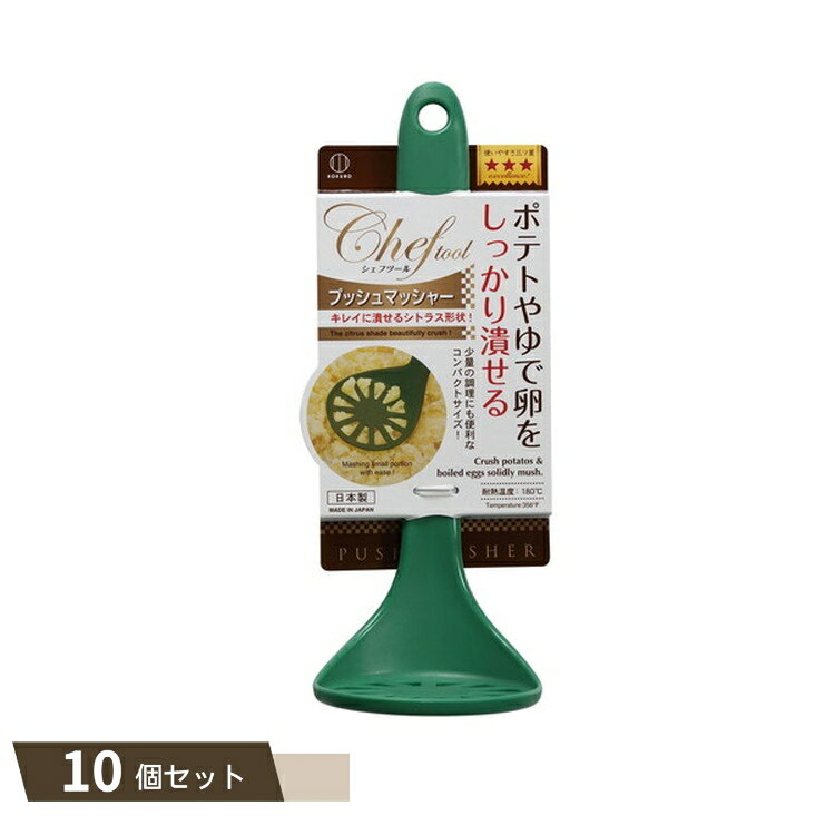 配送・ご注文についての注意事項 ■メーカー直送/代引不可・北海道は送料が450円が追加となります。ご了承頂ける場合は、コメントに入れてご注文ください。・沖縄、離島は送料が変更となります。ご注文後に、送料金額変更のご連絡を致します。※事前のお見積もりを承りますので、【商品についてのお問い合わせ】よりご連絡ください。■まとめ買い、同梱可能商品について　※商品の末尾に、[【kok】]の記載があるものが同梱可能となり、送料は1回分のみで出荷致します。　※同時にご注文頂いている【kok】の記載がない商品は、別途送料が必要な場合があります。 商品紹介 ポテトやゆでたまごをしっかり潰せるマッシャー。みかんの切り口のようなシトラス形状できれいに潰せます。 品番属性 JANコード4956810802562 型番KK-264 製造・販売/輸入元株式会社小久保工業所 広告文責株式会社フューテック/TEL:050-3609-3530 商品関連ワード商品仕様 サイズ約208×78×78mm重量46g原材料・素材ナイロン耐冷・耐熱180度製造国日本