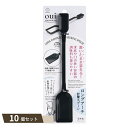 oui monsieur ロングアーチ 計量スプーン ×10個セット 【kok】