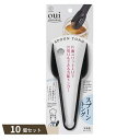oui monsieur スプーントング ×10個セット 【kok】