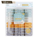 COCOSORA ランドリー ピンチ 20個入 ×12個セット 【kok】
