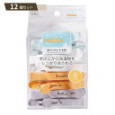 COCOSORA 竿キャッチ ピンチ 8個入 ×12個セット 【kok】