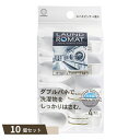LAUND ROMAT Wバネ ピンチ 4個入 ×10個セット 【kok】