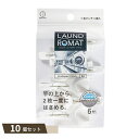 LAUND ROMAT Y型 ピンチ 6個入 ×10個セット 【kok】