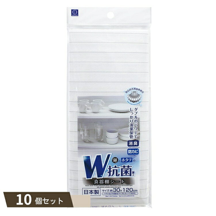 MOKOMOKOĻ㤨W ê 30120cm 10ĥå kokۡפβǤʤ970ߤˤʤޤ