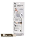 HAUS メレンゲスティック ×10個セット 【kok】