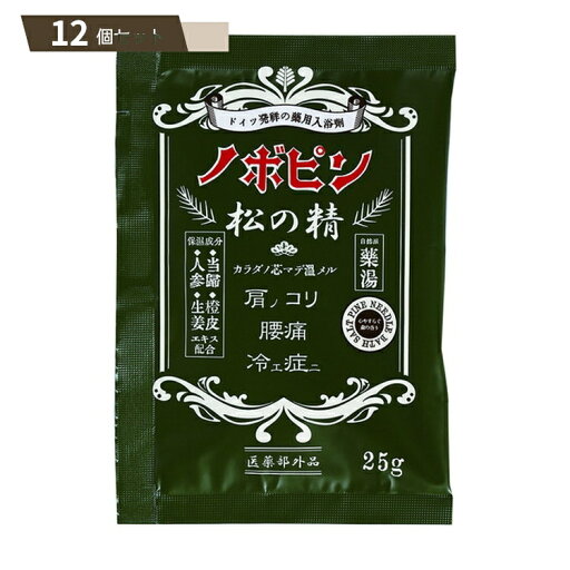 松の精 分包 ×12個セット 【kok】 松の精 分包 ×12個セット 【kok】