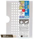 フリーザー立て 収納ケース 大 ×10個セット 【kok】