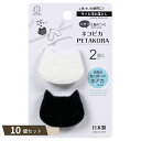 ネコピカ PETAKORA 2個入 ×10個セット 【kok】