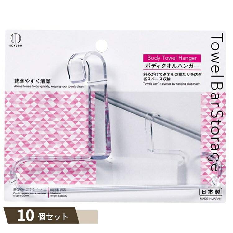 Towel Bar Storage ܥǥ ϥ󥬡 10ĥå kok