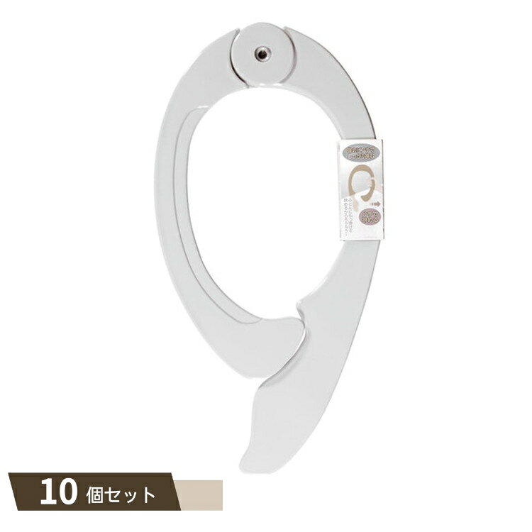 LAUND ROMAT 片手で挟める!ふとんばさみ ホワイト ×10個セット 【kok】