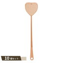 Heart Smash ハエたたき ピンセット付 オレンジ ×10個セット 【kok】