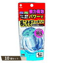 根こそぎスッキリ!洗濯槽クリーナー 粉タイプ ×10個セット 【kok】