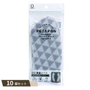 ペタポン 吸着 便座シート テトラスラッシュ ×10個セット 【kok】