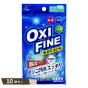 OXI FINE 酸素系 漂白剤 35g×3包入 ×10個セット 【kok】
