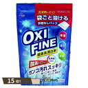 OXI FINE 水溶紙パック 30g×24パック入 ×15個セット 【kok】