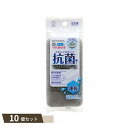 W抗菌 キッチンスポンジ 速乾タイプ ×10個セット 【kok】(3)