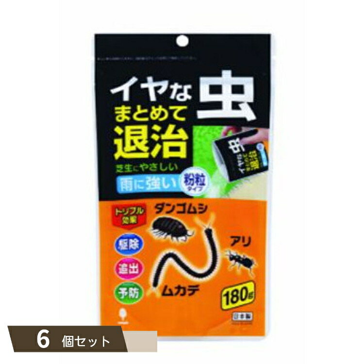 配送・ご注文についての注意事項 ■メーカー直送/代引不可・北海道は送料が450円が追加となります。ご了承頂ける場合は、コメントに入れてご注文ください。・沖縄、離島は送料が変更となります。ご注文後に、送料金額変更のご連絡を致します。※事前のお見積もりを承りますので、【商品についてのお問い合わせ】よりご連絡ください。■まとめ買い、同梱可能商品について　※商品の末尾に、[【kok】]の記載があるものが同梱可能となり、送料は1回分のみで出荷致します。　※同時にご注文頂いている【kok】の記載がない商品は、別途送料が必要な場合があります。 商品紹介 紀陽除虫菊の「イヤな虫 まとめて退治 粉タイプ」◎ダンゴムシ、アリ、ムカデなど、イヤな虫をまとめて退治。◎粉粒剤なので広範囲に散布できます。◎駆除・追い出し・予防が一度にできるトリプル効果。◎有効成分が不快害虫に付着して、すぐれた駆除効果を発揮します。◎日本製 MADE IN JAPAN 品番属性 JANコード4971902926292 型番K-2629 製造・販売/輸入元紀陽除虫菊株式会社 広告文責株式会社フューテック/TEL:050-3609-3530 商品関連ワード商品仕様 配合成分フラニル系、チアメトキサム使用方法・袋を開封後、下に向けて直接散布してください。（使用目安：1平方メートルあたり30〜50g）・イヤな虫に直接散布するか、よく見かける場所に散布してください。・アリの駆除には、巣の周辺に帯状に囲むように散布すると効果的です。製造国日本