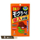 モグラ・ヘビ 侵入対策 モグラ・ヘ ビ用忌避剤 ×6個セット 【kok】