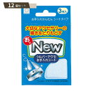 おっNEW 3枚入 ×12個セット 【kok】