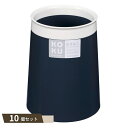 KOKU 箸立て スチール グレー ×10個セット