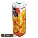 クイック ロック キャニスター 2250mL グリーン ×6個セット