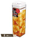 クイック ロック キャニスター 2250mL グレー ×6個セット