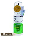 エアドクター プラス ハンドジェル 50mL ×10個セット