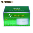 エアドクター 置き型 500g ×12個セット