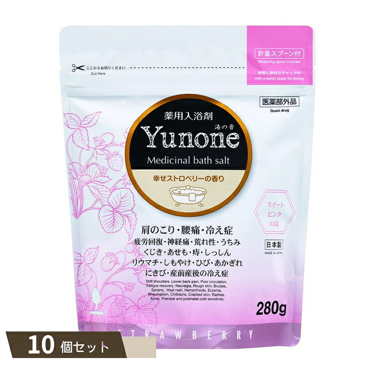 乐天商城 - Yunone 湯の音 幸せ ストロベリーの香り 280g ×10個セット