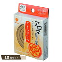 アロマ 蚊取り線香 グレープフルーツ 4巻 ×10個セット