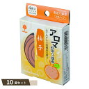 アロマ 蚊取り線香 柚子 ゆず 4巻 ×10個セット
