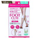 フットキュート 足 冷却シート ローズマリー4枚入 ×12個セット 【暑さ対策】