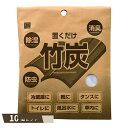 置くだけ 竹炭 25g×2個 ×10個セット
