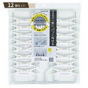 一度に外せる スクエア 角 ハンガー 32ピンチ付 ×12個セット