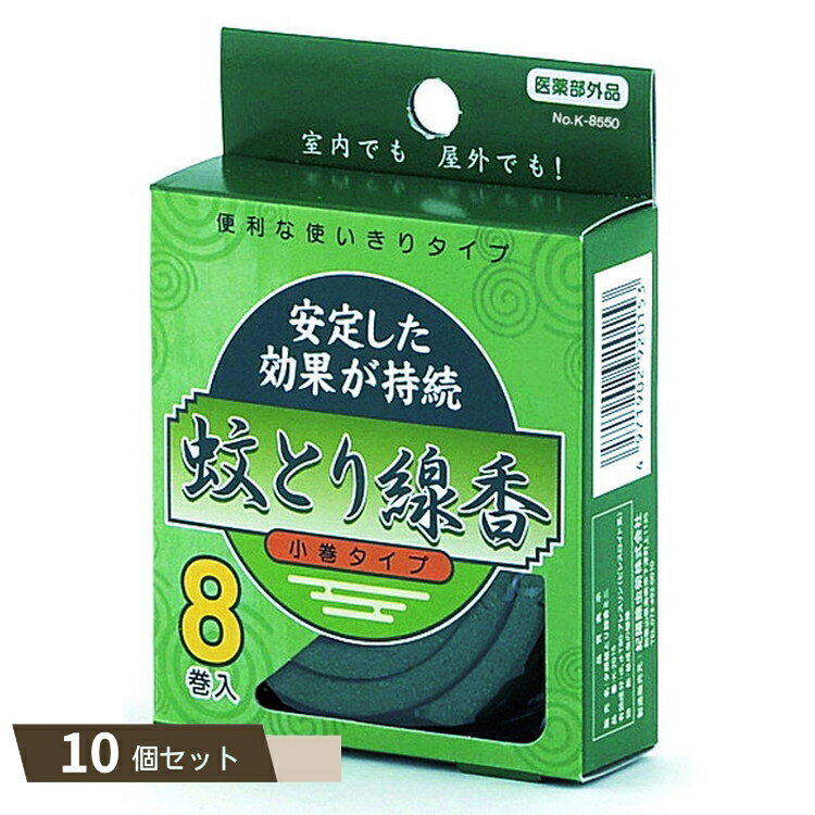 配送・ご注文についての注意事項 ■メーカー直送/代引不可・北海道は送料が450円が追加となります。ご了承頂ける場合は、コメントに入れてご注文ください。・沖縄、離島は送料が変更となります。ご注文後に、送料金額変更のご連絡を致します。※事前のお見積もりを承りますので、【商品についてのお問い合わせ】よりご連絡ください。■まとめ買い、同梱可能商品について　※商品の末尾に、[【kok】]の記載があるものが同梱可能となり、送料は1回分のみで出荷致します。　※同時にご注文頂いている【kok】の記載がない商品は、別途送料が必要な場合があります。 商品紹介 蚊とり線香 小巻タイプ 品番属性 JANコード4971902085500 型番K-8550 製造・販売/輸入元紀陽除虫菊株式会社 広告文責株式会社フューテック/TEL:050-3609-3530 商品関連ワード商品仕様 配合成分有効成分：メトフルトリン0.03％（ピレスロイド系）、その他成分：植物混合粉、デヒドロ酢酸ナトリウム 着色料、他3成分製造国日本