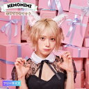 けもみみピン 猫耳 白ねこ ホワイト ヘアアクセサリー コスプレ 衣装 仮装 動物 アニマル ねこ ヘアピン 髪飾り 可愛い かわいい ふわふわ もこもふ