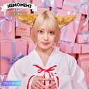 けもみみピン きつね耳 きつね きつねみみ イエロー フォックス ヘアアクセサリー コスプレ 衣装 仮装 動物 アニマル ねこ ヘアピン 髪飾り 可愛い かわい...